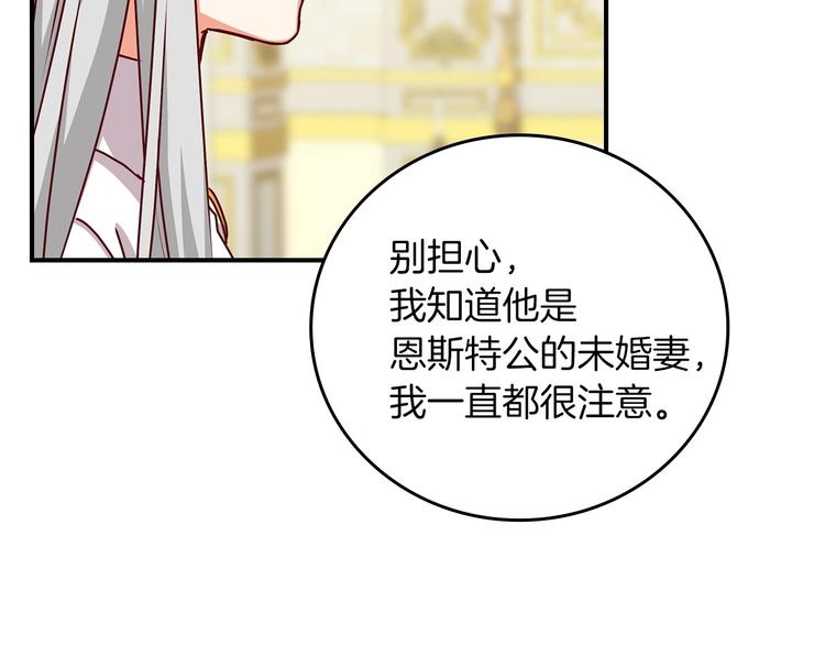 第49话 错觉40