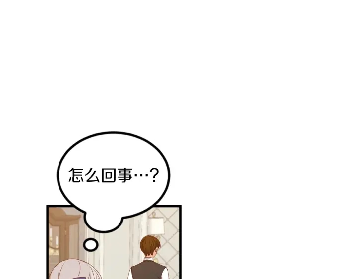 第20话 哥哥想做的事86