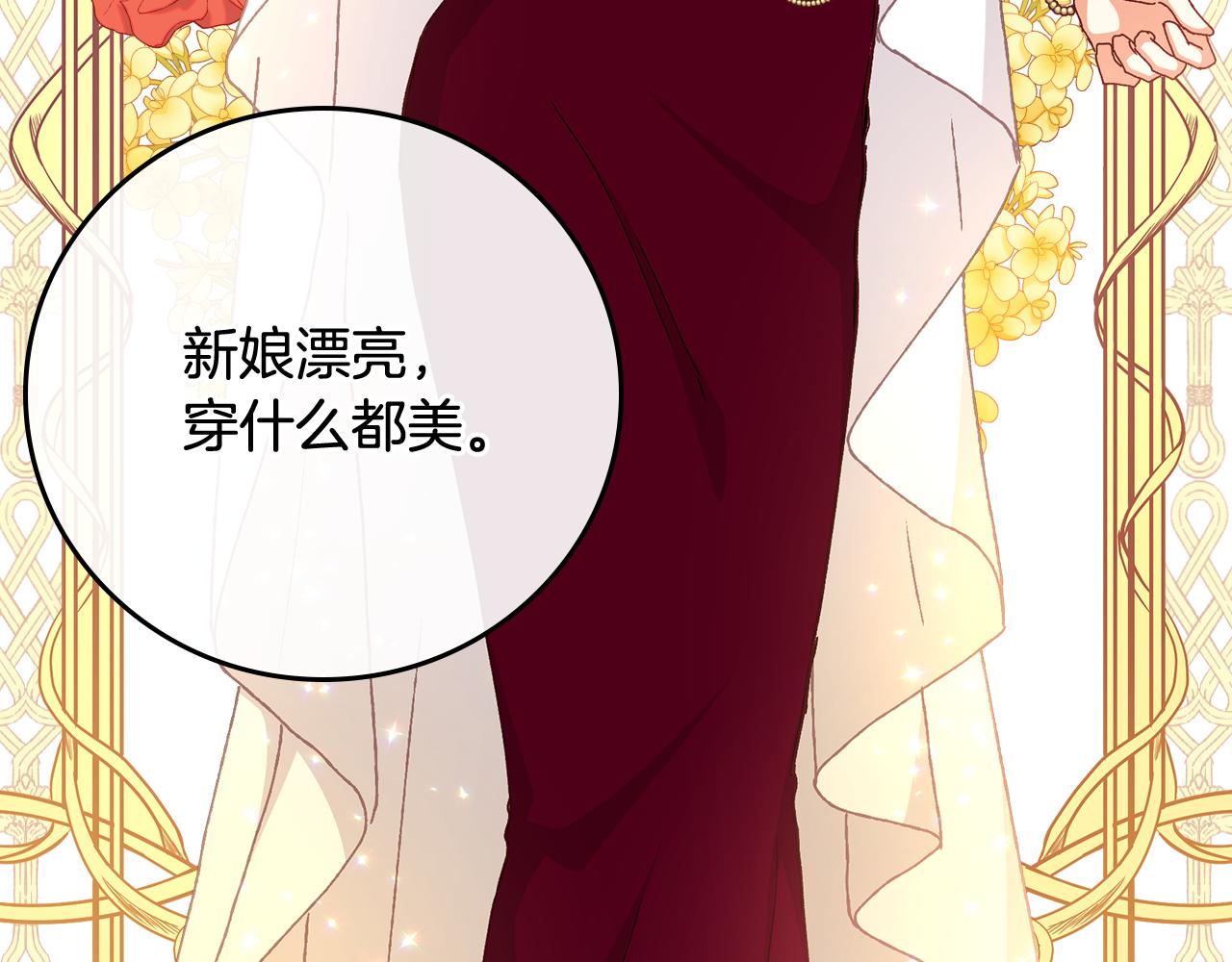 第101话 豪横的尤金64