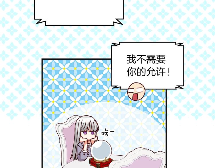 第49话 错觉137