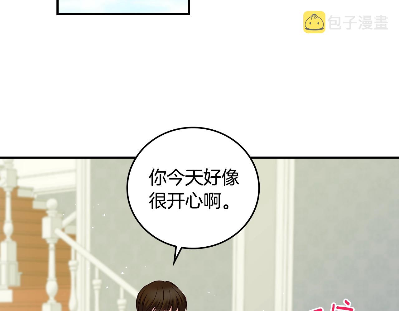 第75话 妹妹的香味64