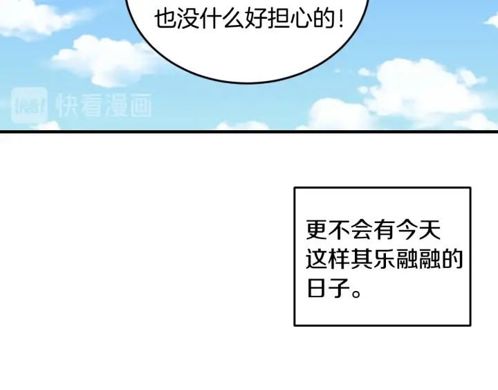 第26话 我可爱的孩子们47