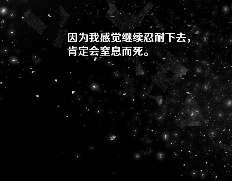第66话 我的私心149