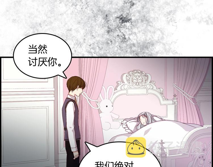 第4话 你不够格！130