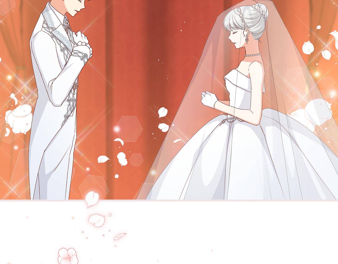 完结篇 婚礼158