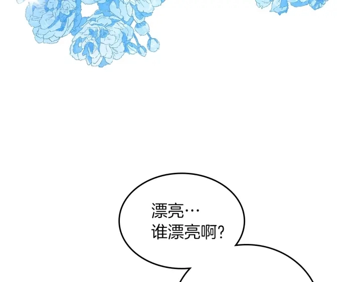第46话 谁是我的舞伴12