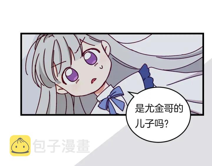 第13话 嫉妒生病的妹妹13