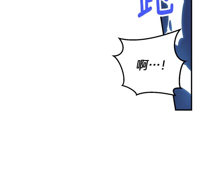 第55话 哥哥公主抱27
