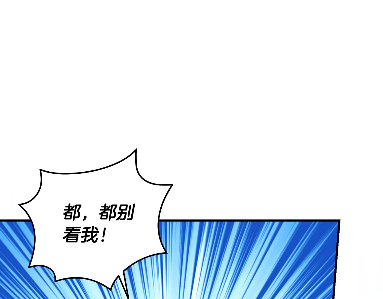 第101话 豪横的尤金49