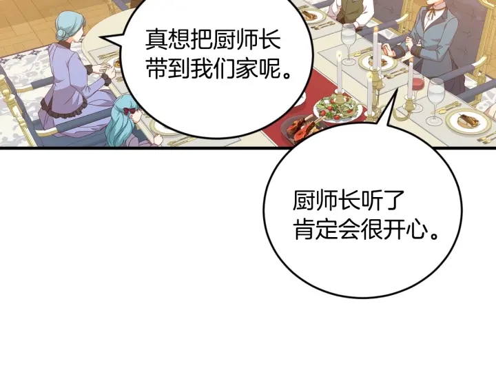第24话 我们长得一点都不像！3
