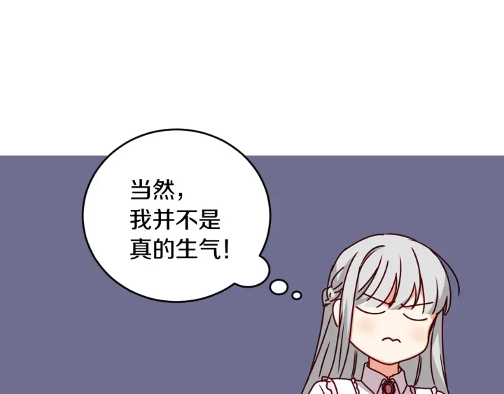第18话 绝不会原谅他17