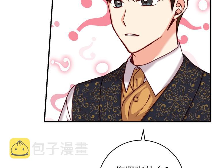 第60话 不可告人的爱好62