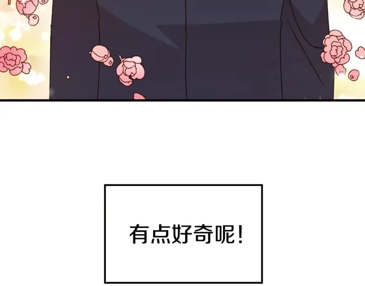 第15话 我能阻止意外吗？131