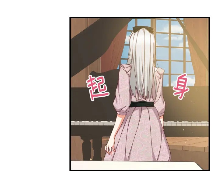 第36话 你喜欢约翰吗？49