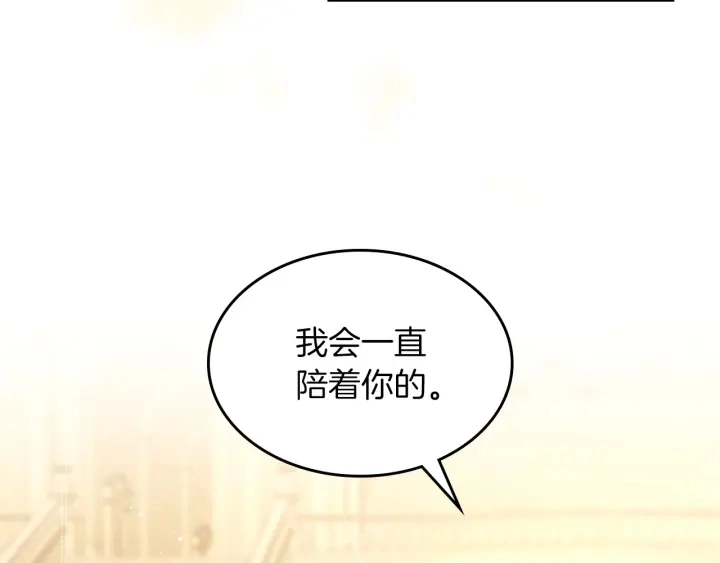 第46话 谁是我的舞伴40