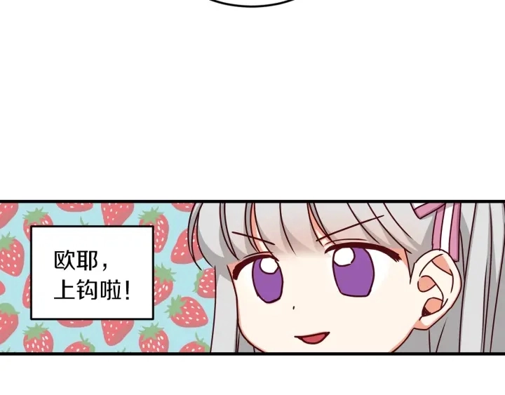 第25话 二哥道歉65