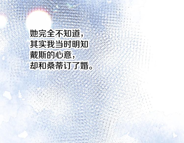 第69话 喜欢她的触摸121