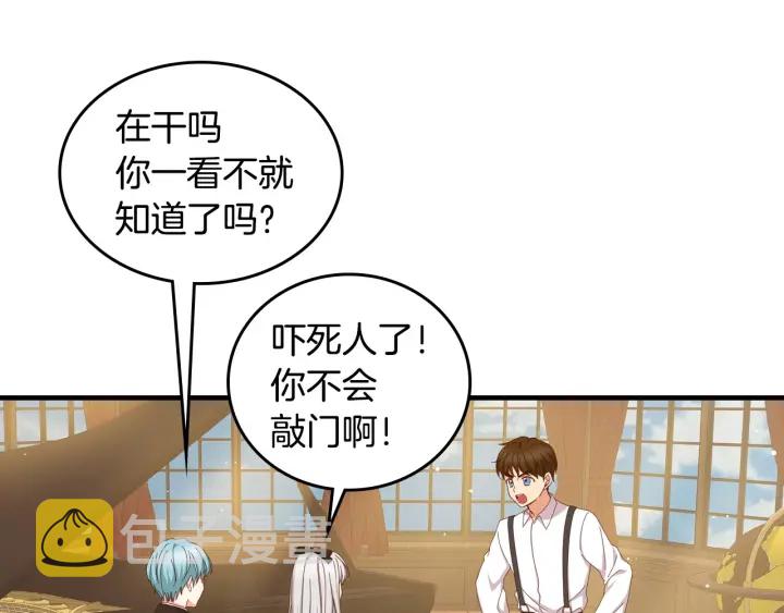 第36话 你喜欢约翰吗？41