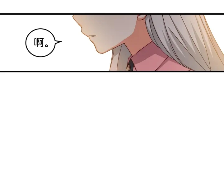 第41话 三哥的小心思148