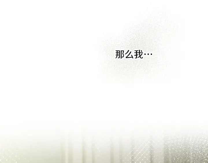第64话 爱·坦露148