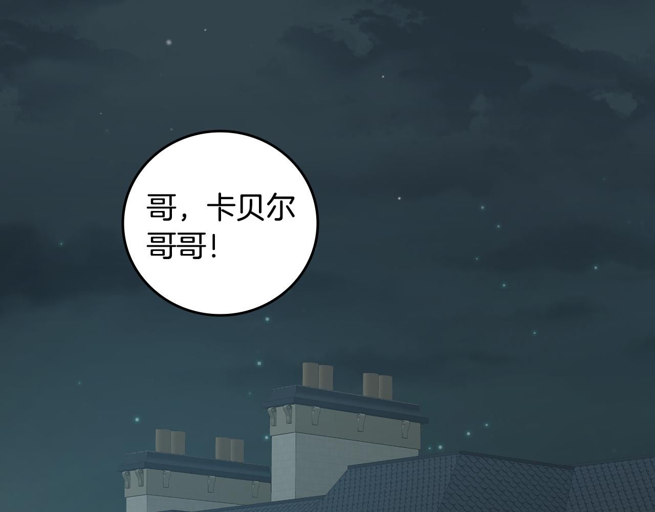 第98话 想念大家41