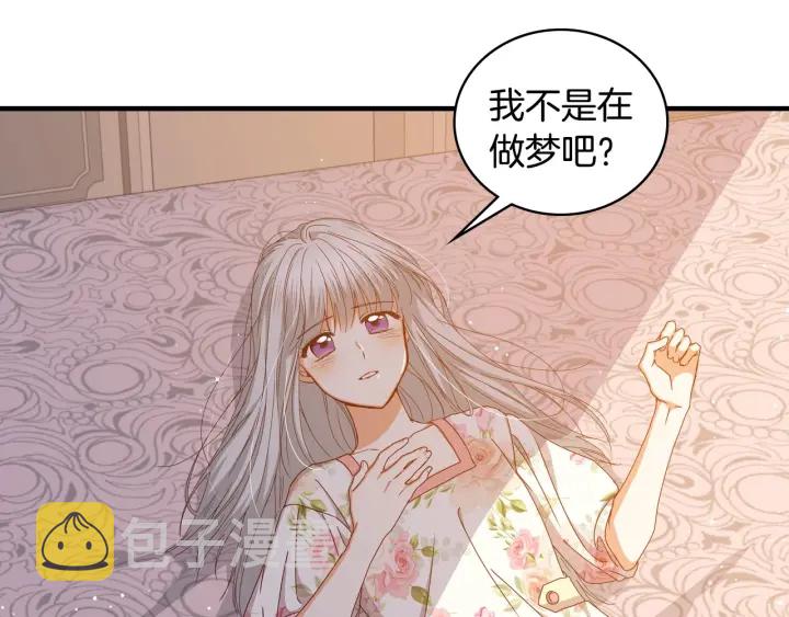 第36话 你喜欢约翰吗？97