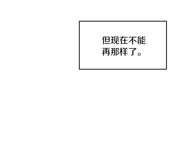 第52话 难以面对的情感105