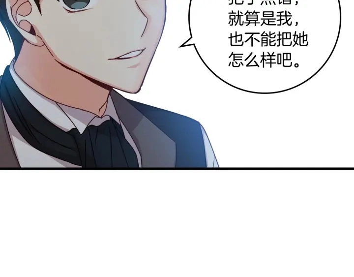 第44话 哥哥们醉酒谈心101