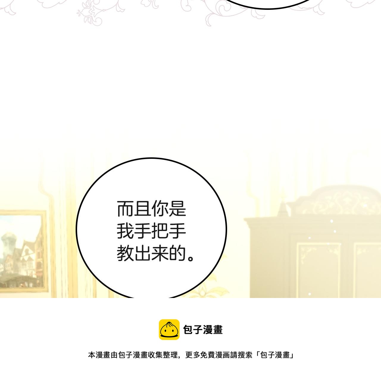第94话 心理准备12