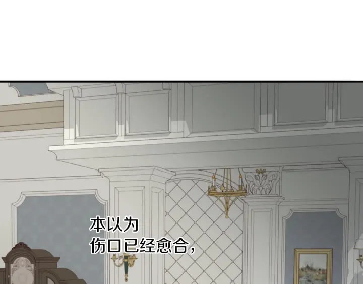 第11话 别想霸占她的位置！117