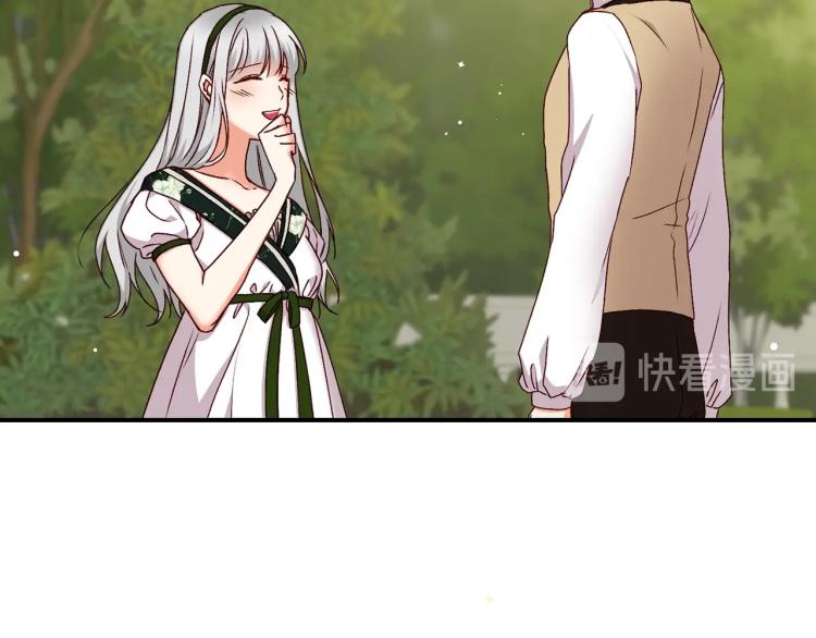 第69话 喜欢她的触摸124