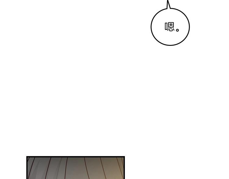 第53话 互不相爱97