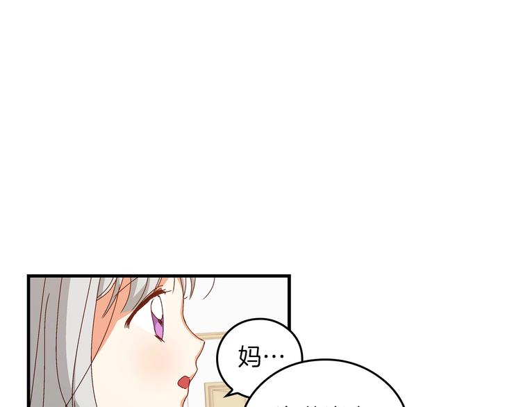 第5话 互飙演技87