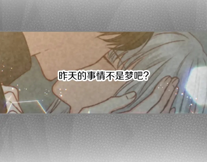 第64话 爱·坦露64