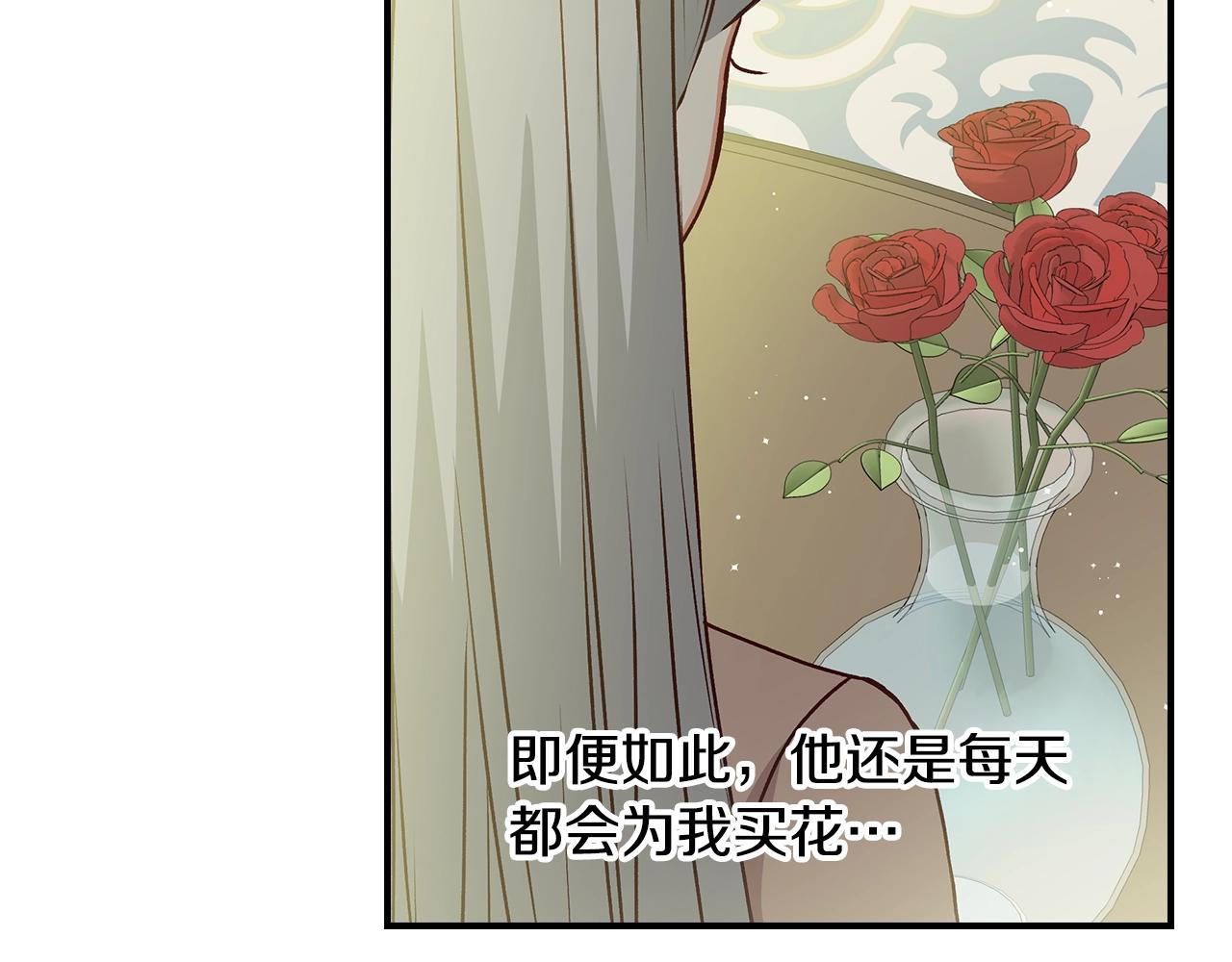 第87话 风雨前的平静7