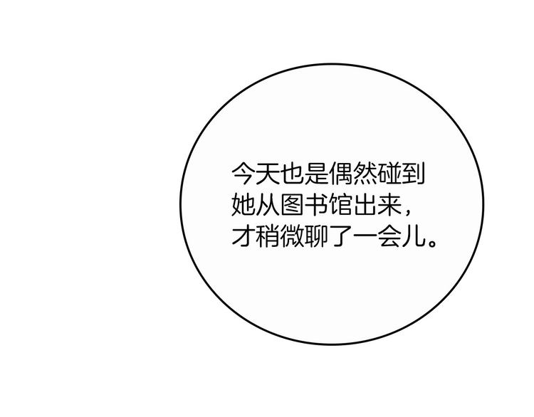 第49话 错觉43
