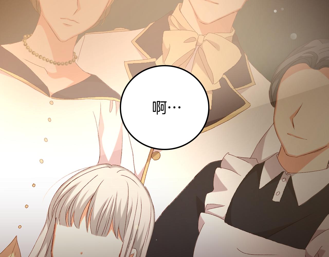 第102话 身世之谜49