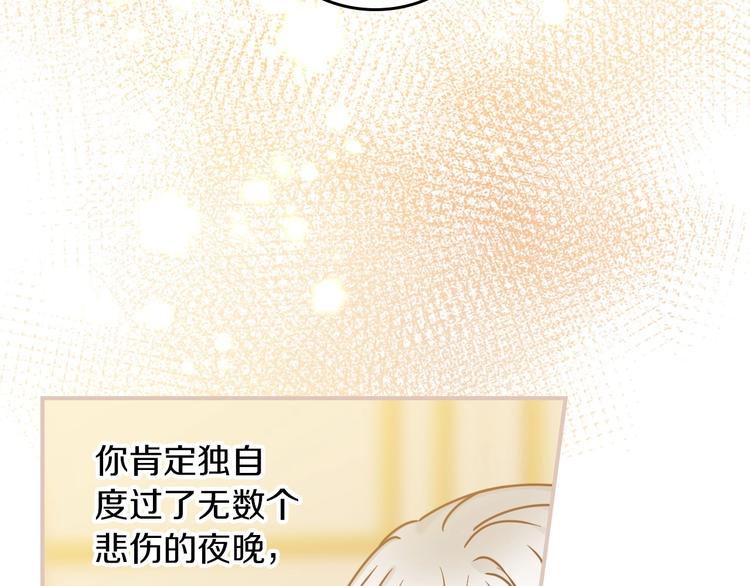 第57话 支离破碎140
