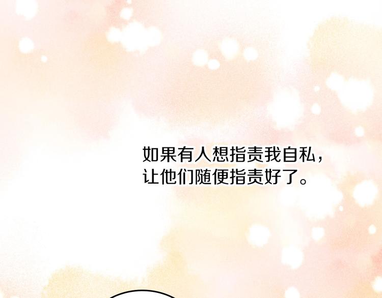 第57话 支离破碎135