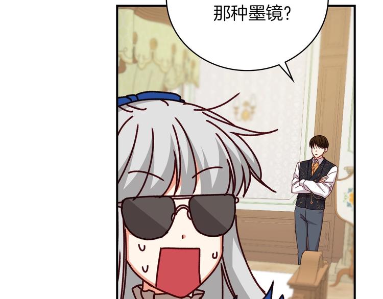 第60话 不可告人的爱好22