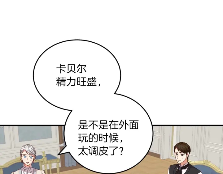 第20话 哥哥想做的事25