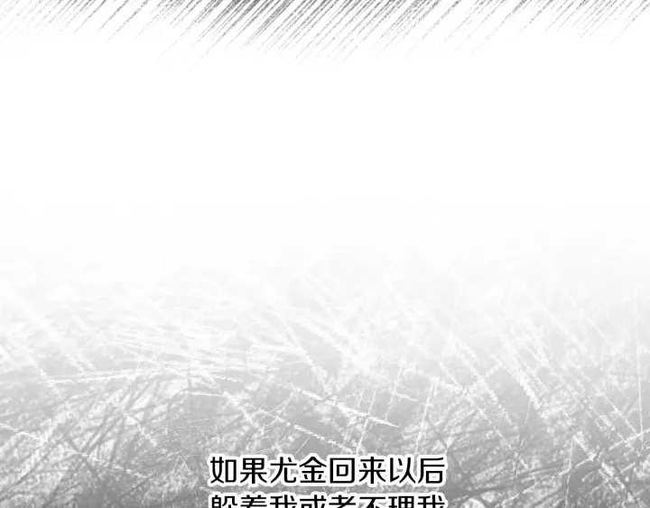 第64话 爱·坦露141