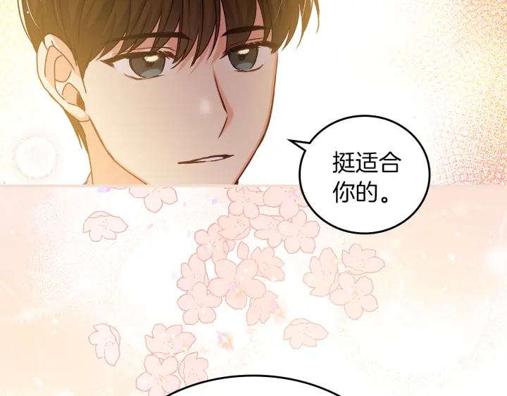 第61话 不允许自己错过你125