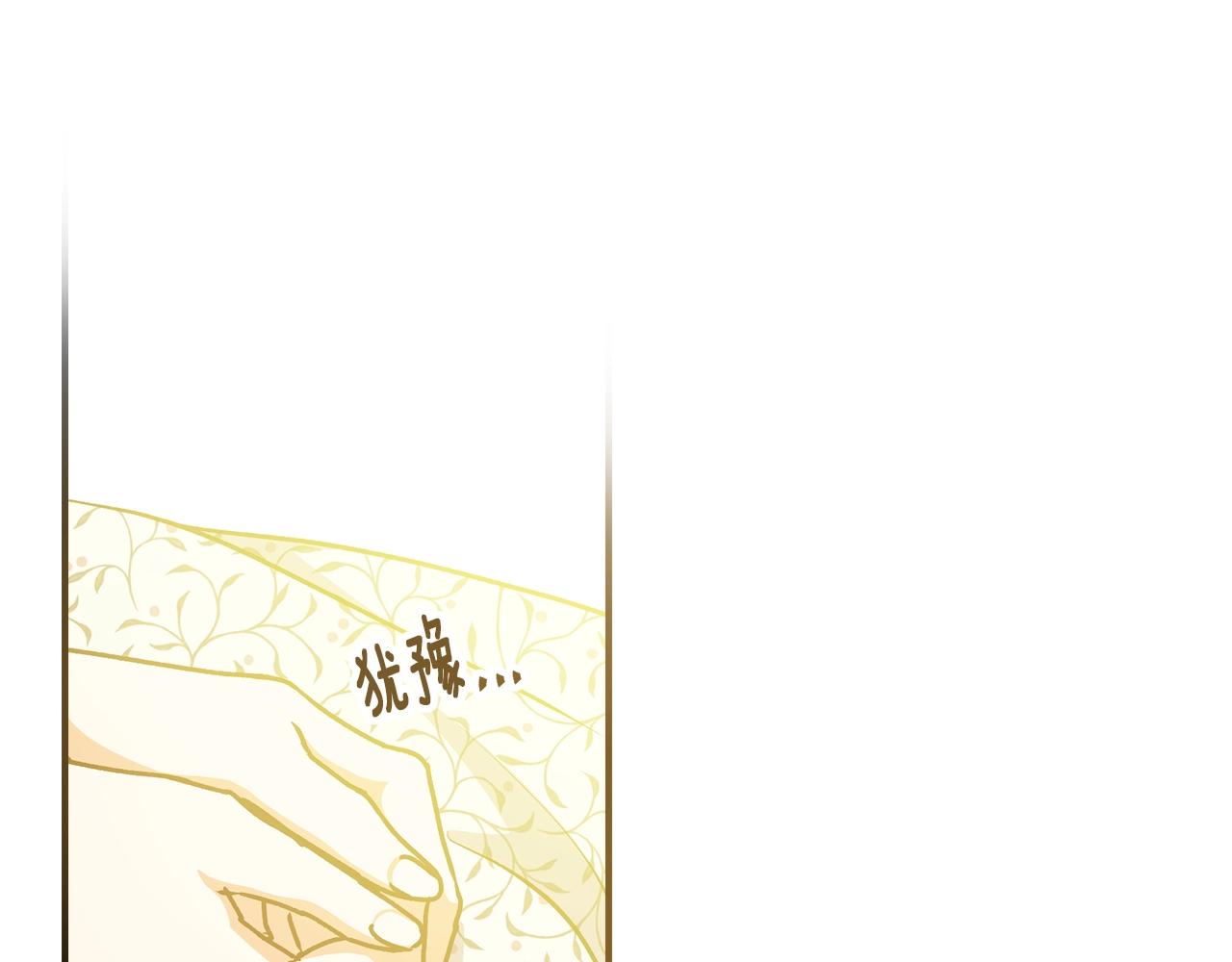 第72话 他的疼爱97
