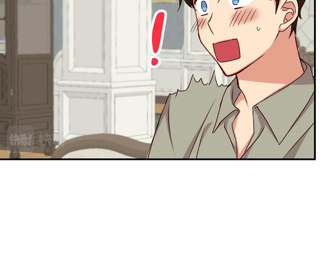第85话 想和你单独约会116