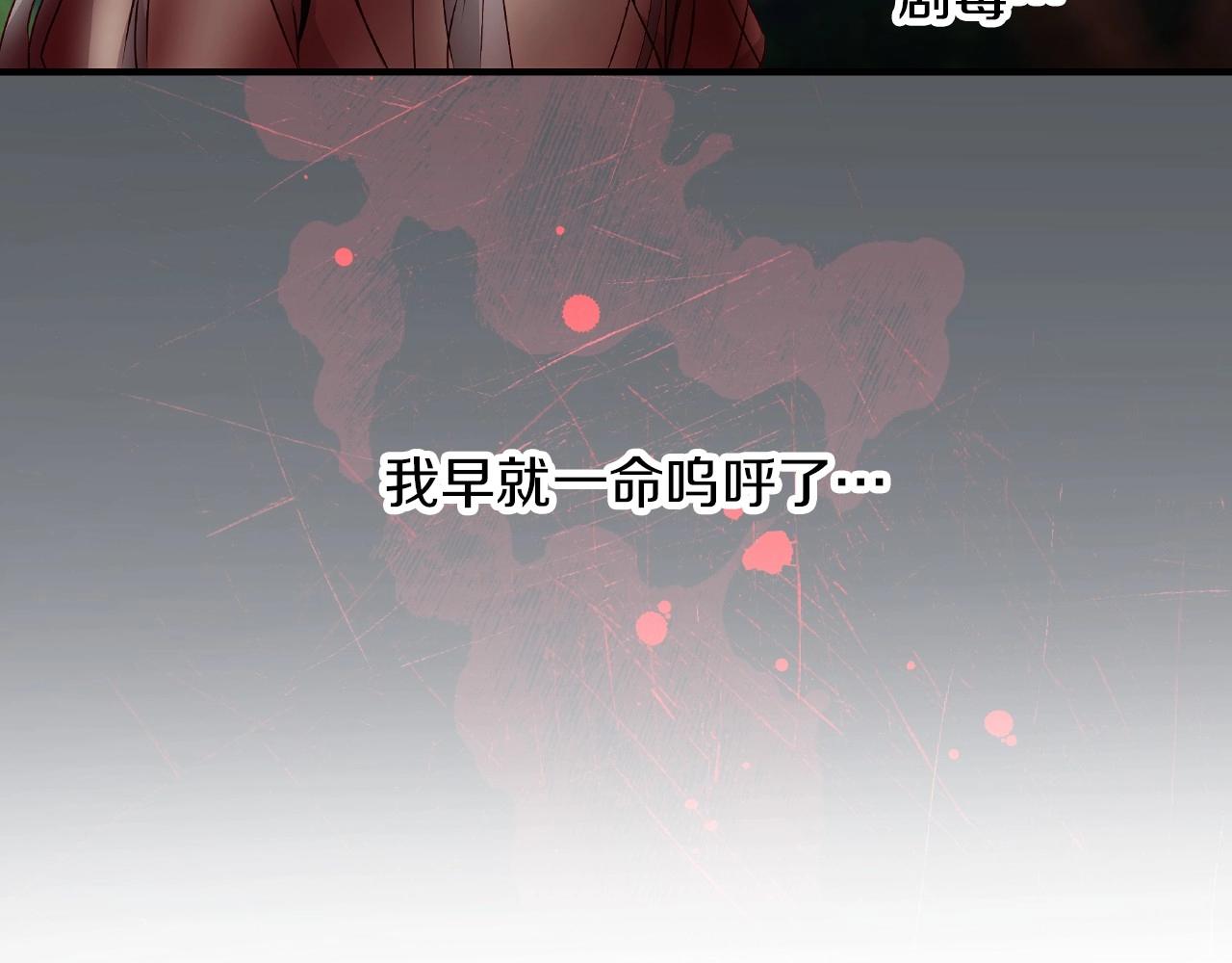 第78话 生死瞬间19