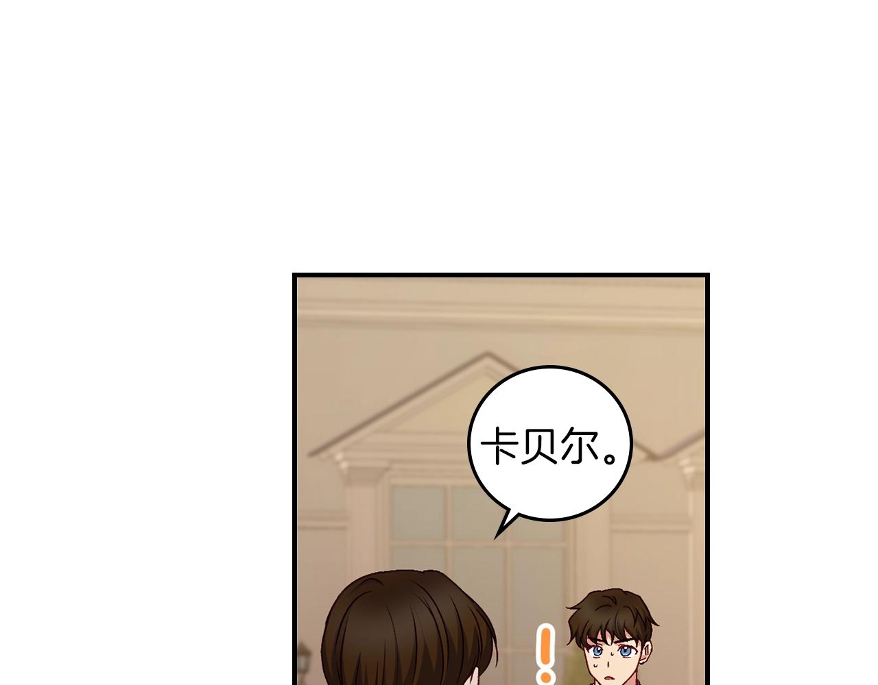 第73话 二哥不知所措32