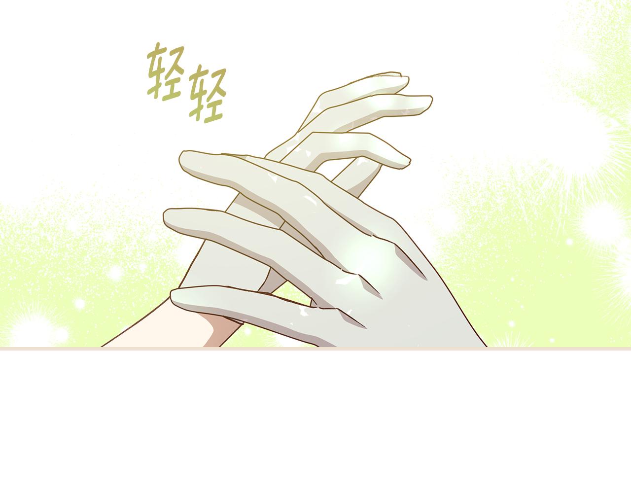 完结篇 春天191