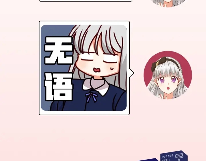 第17话 以牙还牙120