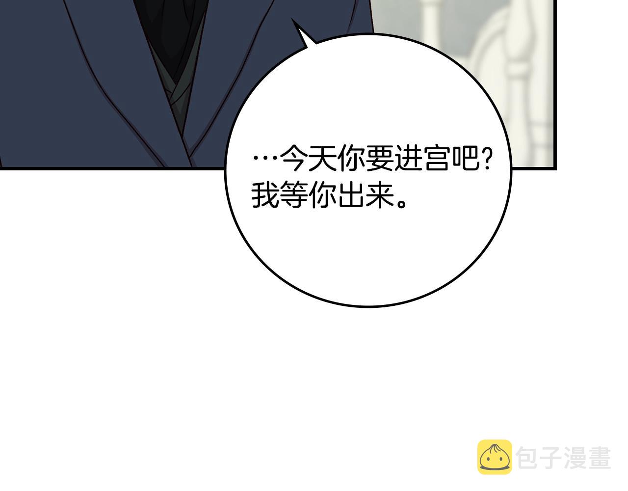 第75话 妹妹的香味69